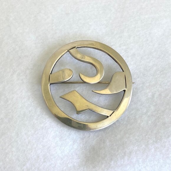 Sterling Silver 925 Taxco TA-112 Mexico Modernist Abstract Round Cutout Brooch - Picture 2 of 13